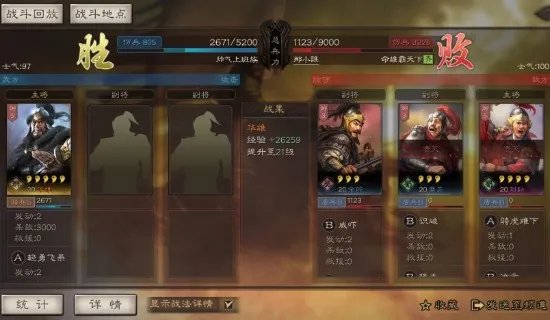 三国志战略版华雄深度解析 华雄怎么用