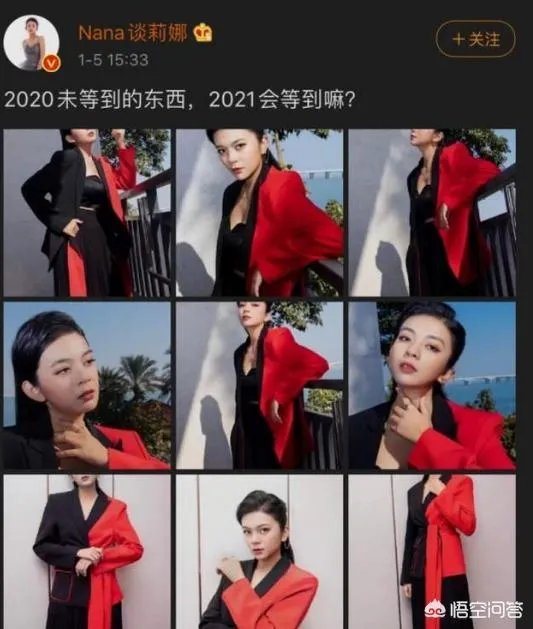 肖战谈莉娜到底有何恩怨？