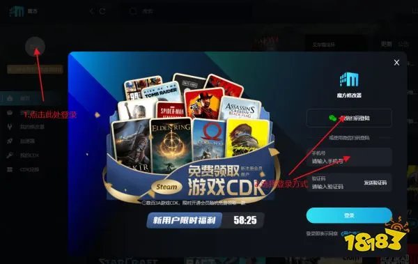 逃生2修改器怎么用 逃生2修改器使用教程