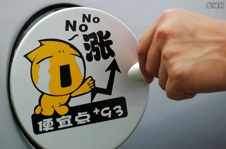 油价是今晚调整吗 3月17日汽油最新价格公布