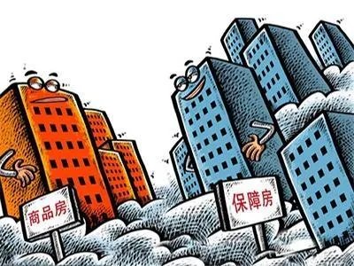 保障房怎么申请