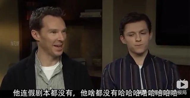 荷兰弟（汤姆·赫兰德）爱剧透是漫威安排的人设还是他真的忍不住？