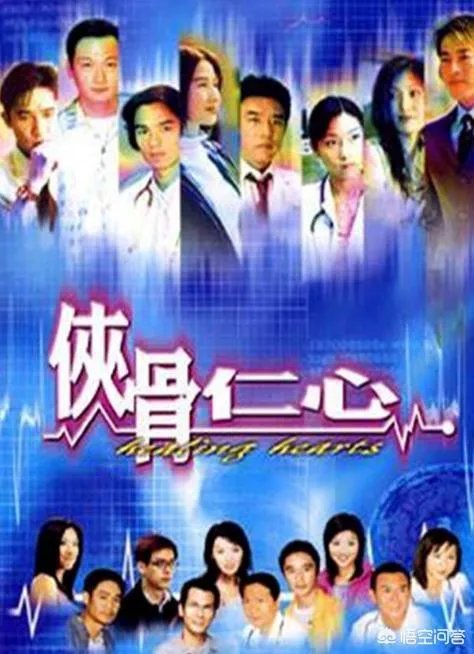 亚视的经典电视剧有哪些？