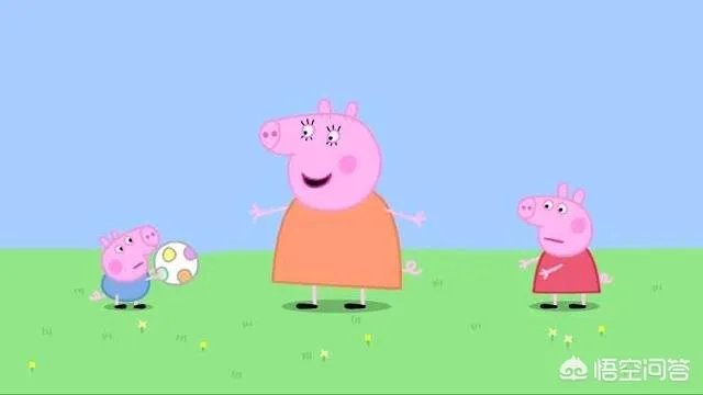 好多孩子喜欢看《小猪佩奇》，但有人评价说是很污的动画片，你看过后是什么看法呢？