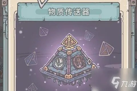 最强蜗牛2021年8月5日密令是什么？最强蜗牛密令大全