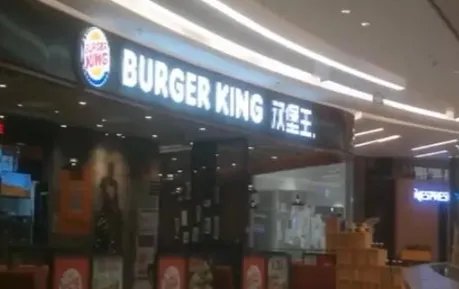 南昌6家汉堡王被罚91万是否会对销售额造成影响？