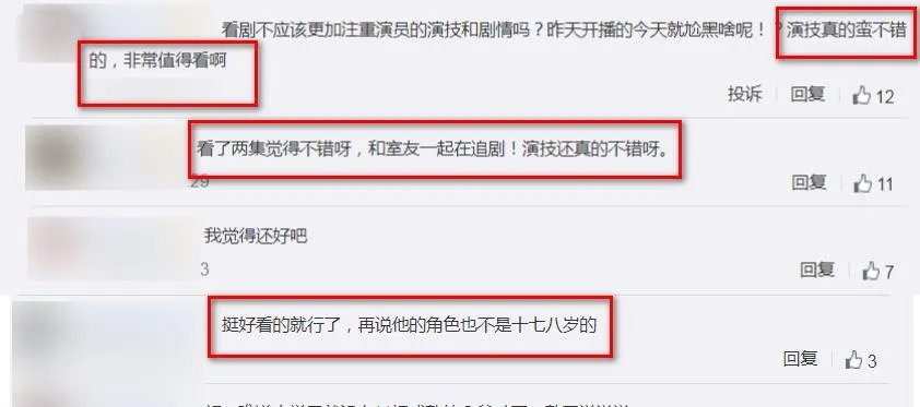 42岁演高中生，李晨被吐槽太成熟了？