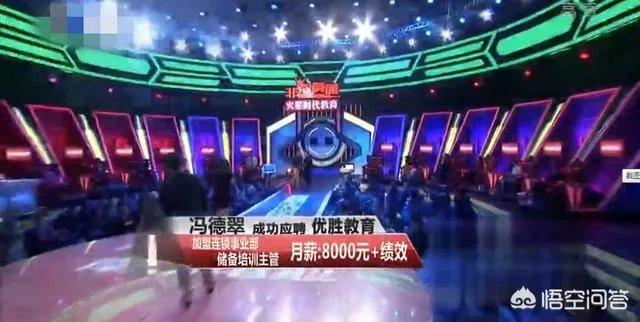 《非你莫属》会5国语言海归女为什么让人印象深刻？