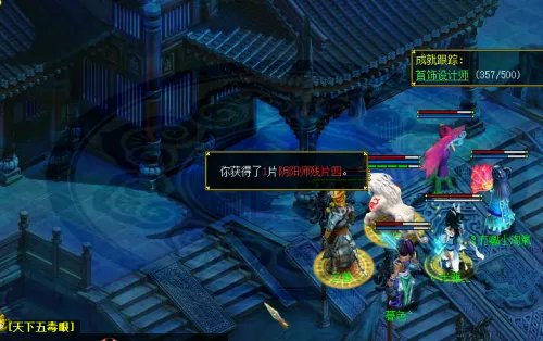 《问道》鬼宠捕捉攻略