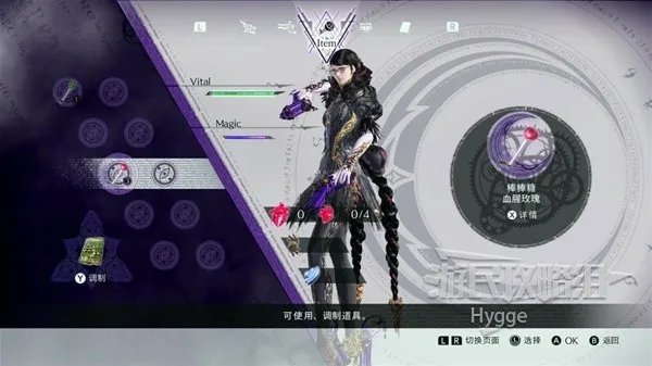 《猎天使魔女3》新手入门攻略 游戏系统与玩法介绍