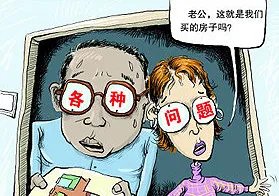 【验房】海尔鼎世华府突发大火——齐家带您安心验房