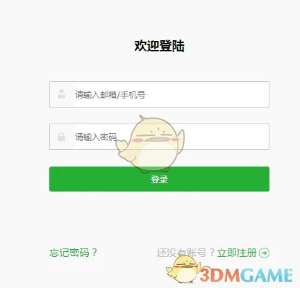 《江苏少年网》注册登录入口