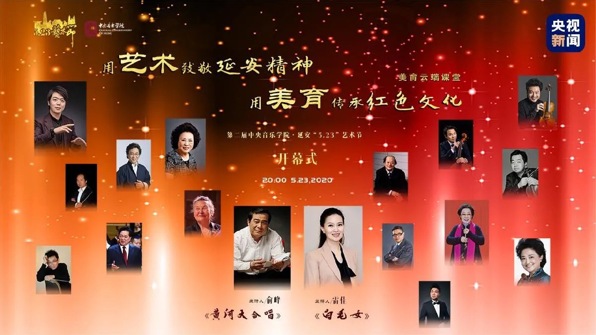 美育云端课堂全部直播课程回放入口汇总