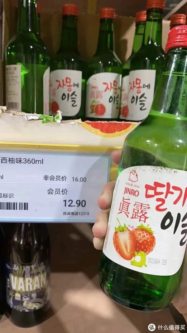 超会买全球精选折扣仓