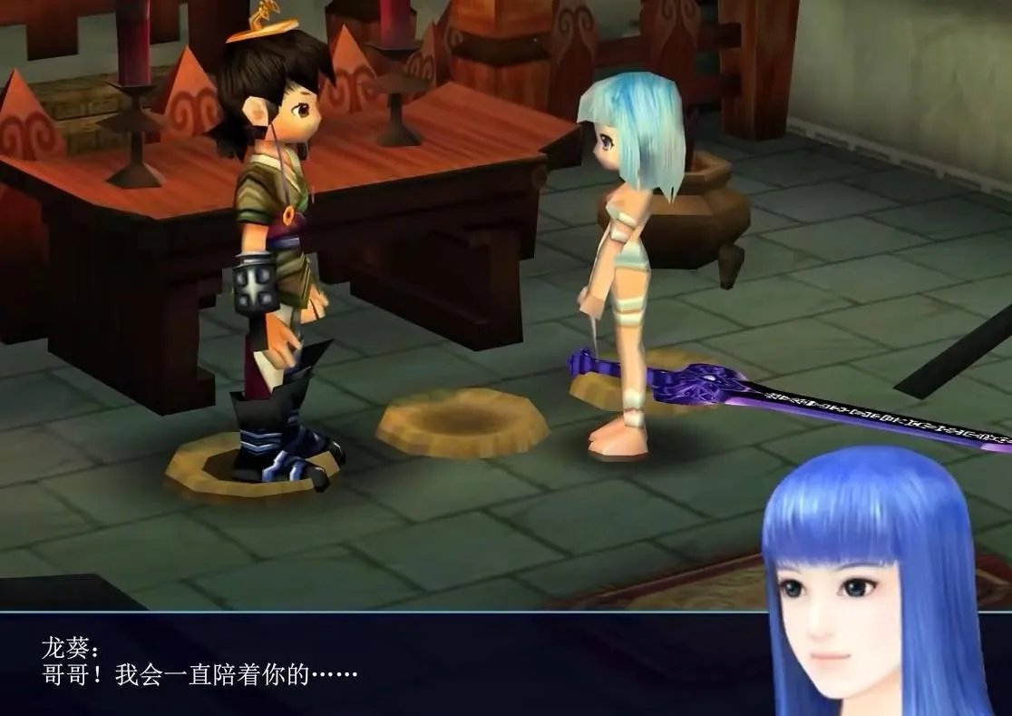 仙剑奇侠传3剧情分集简介（仙剑奇侠传3讲了个什么故事）