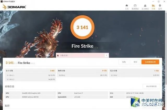 华为笔记本matebook怎么样？如何评价？