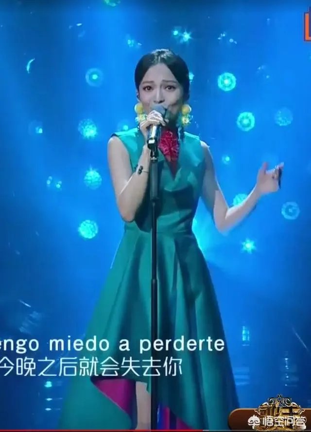 如何评价《歌手2018》第四期的排名以及各位歌手的表现？