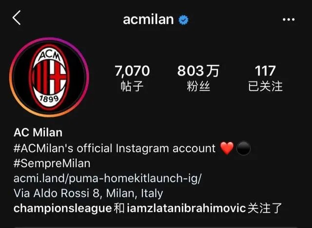有巴萨和米兰球迷吗？