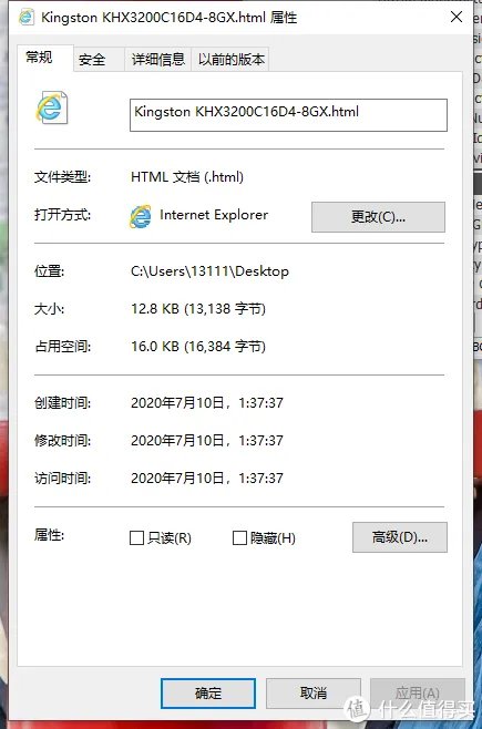 金士顿内存超频