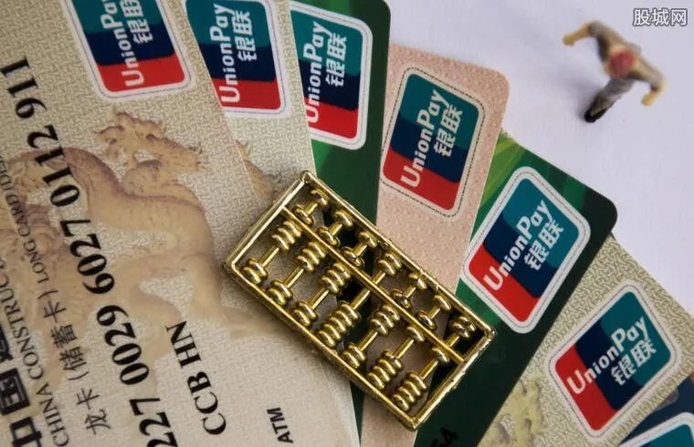 快捷支付是什么意思 快捷支付怎么开通？