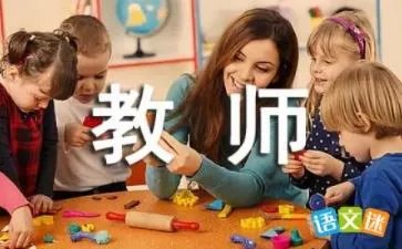 老师，祝您教师节快乐