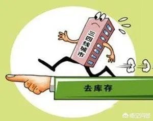 楼市再次回暖，2019年下半年房价会涨吗？