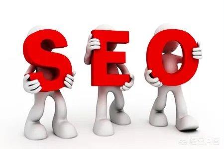 怎么样做好网站的 SEO 优化？