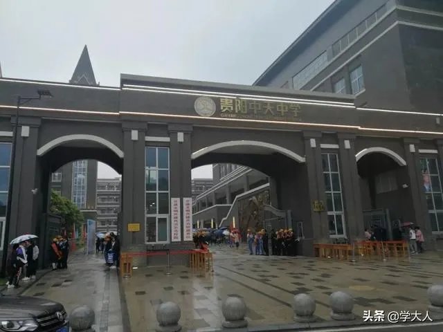 贵阳中天中学怎么样？