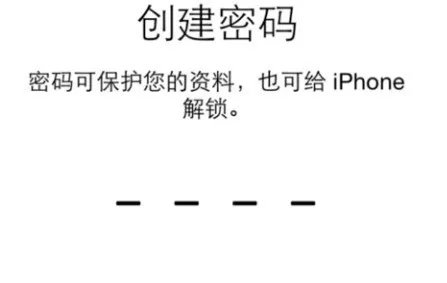 iphone的激活是什么意思?为何要激活?激活有什么用?