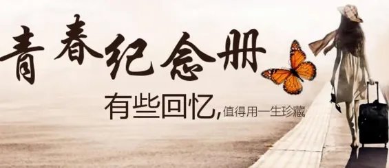 歌词中有青春的歌名