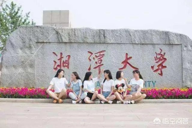 无锡轻工业大学 全国重点大学