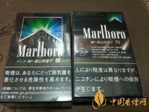 黑冰万宝路爆珠多少钱 万宝路黑爆珠价格表图