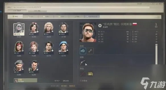 《铁血联盟3》多人怎样创立房间 创立房间办法