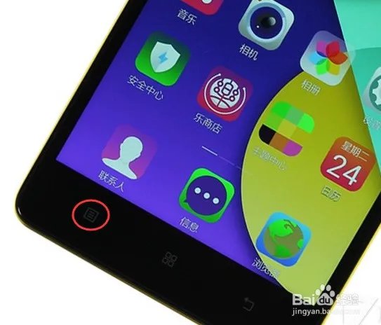 联想乐檬K3锁屏密码怎样设置