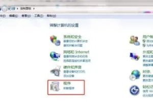 windows7提示依赖服务或组无法启动的解决方法？