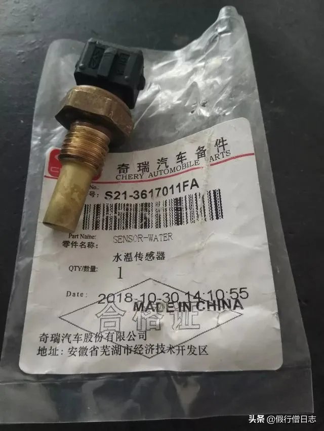 你们觉得奇瑞汽车怎么样？