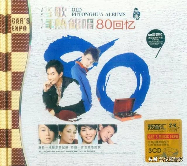 求好听的怀旧的歌曲最好是粤语的？