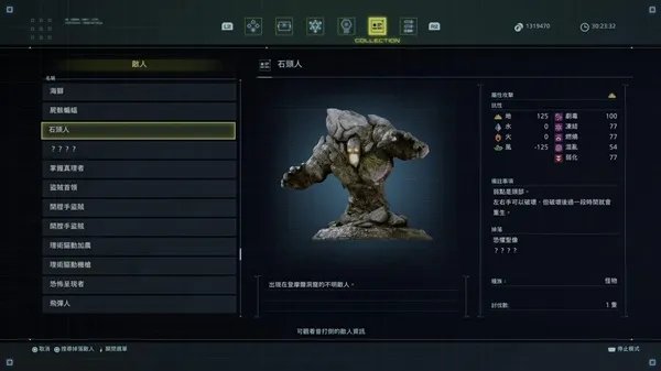 《星之海洋神圣力量》刷钱刷经验位置分享 星之海洋神圣力量在哪刷钱