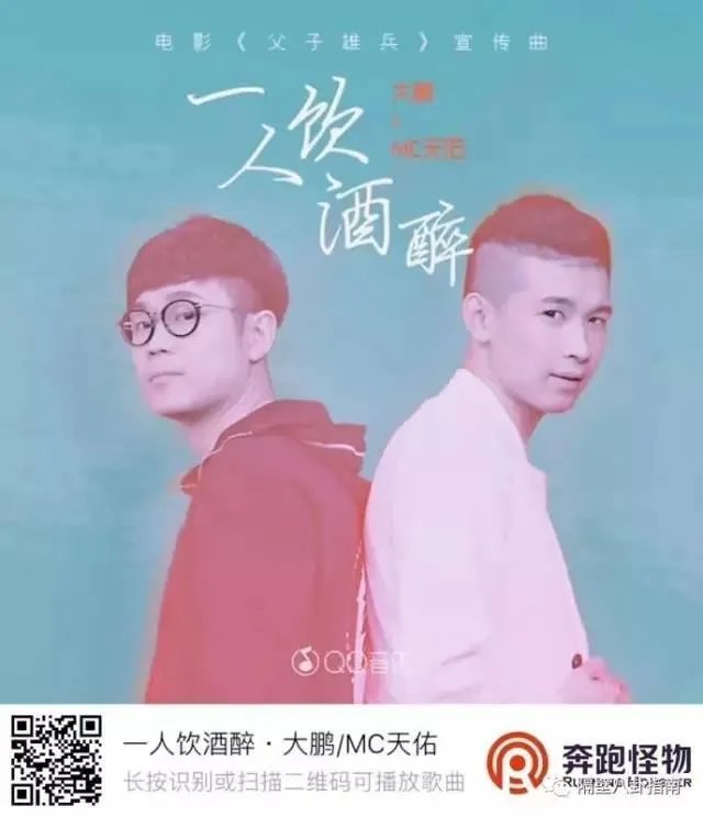Papi酱跨界演电影，怎么看网红进军演艺圈的现象？