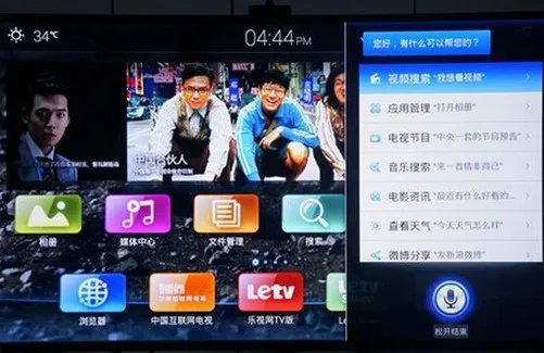 乐视网络电视怎么样，乐视超级电视TV评测