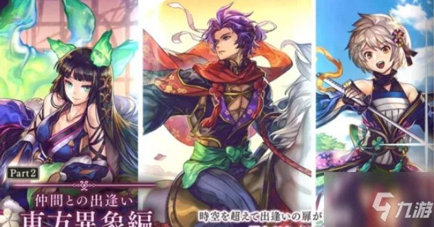 《另一个伊甸》桔梗角色强度测评 桔梗强吗