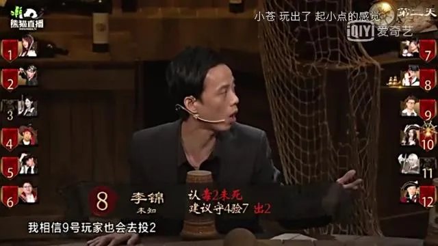 如何评价pandakill第二季第一集？