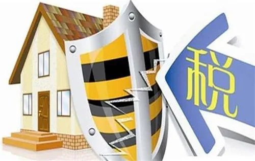 2018房产契税新政策