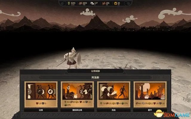 《全面战争传奇:特洛伊》图文攻略教程 全兵种详解图鉴