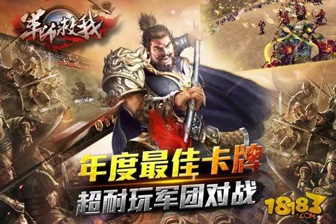 军师救我新手阵容培养全方位攻略