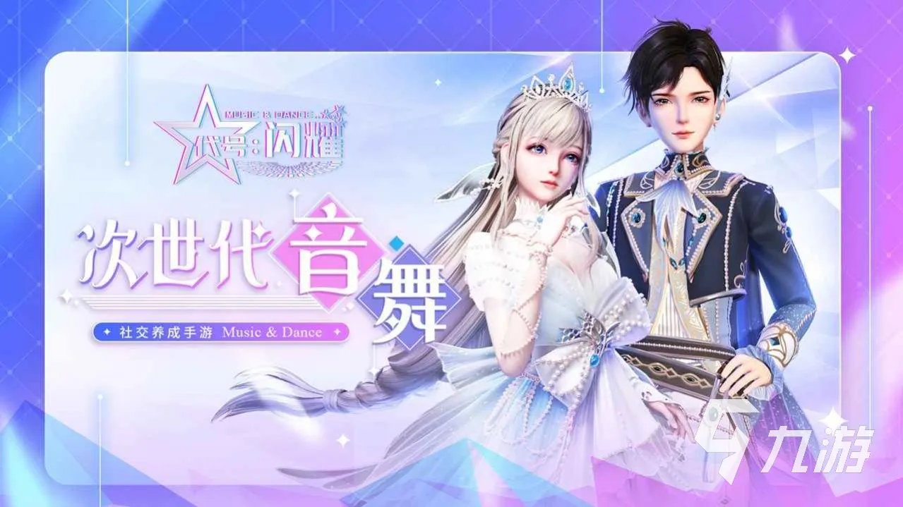 2023好玩的网络游戏排行榜 超热门的网络游戏推荐