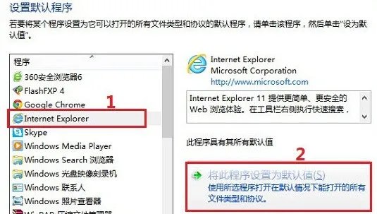 win10用什么浏览器最好
