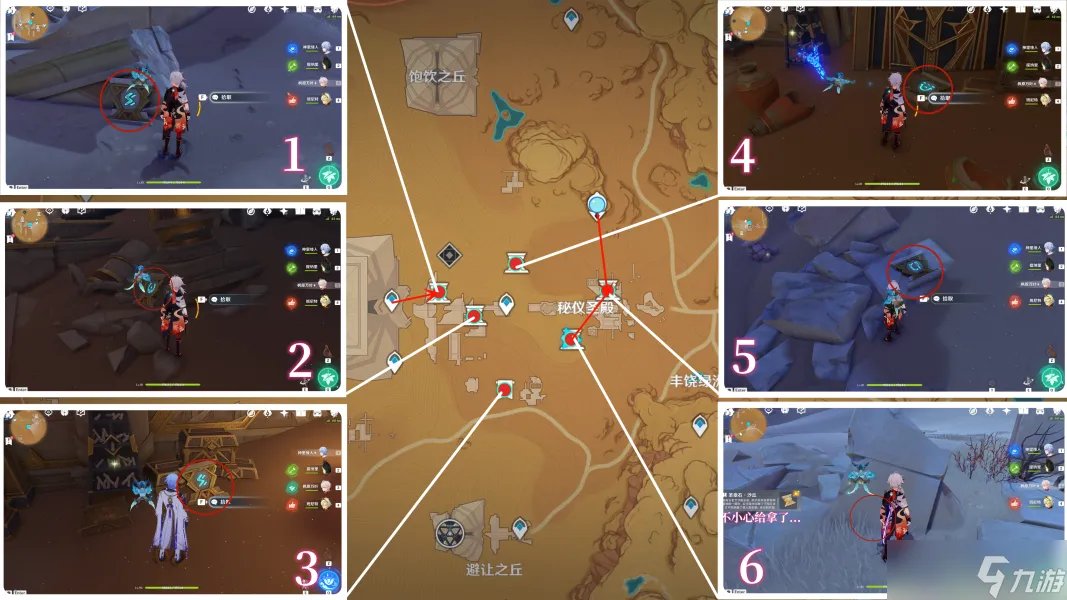 原神训练有素的考古学家怎么获得