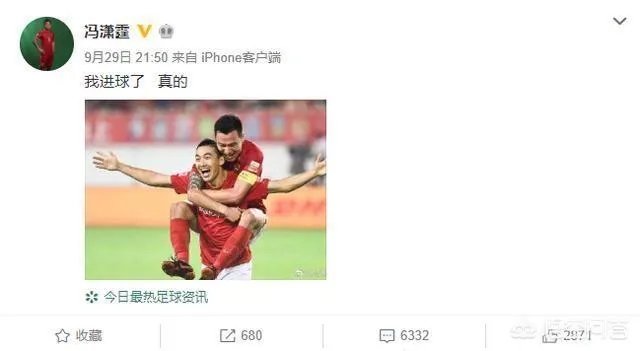 连广之战：冯潇霆持球就遭嘘声，不被大连球迷所待见的原因是什么？