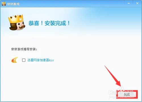 神奇蜘蛛侠2怎么下